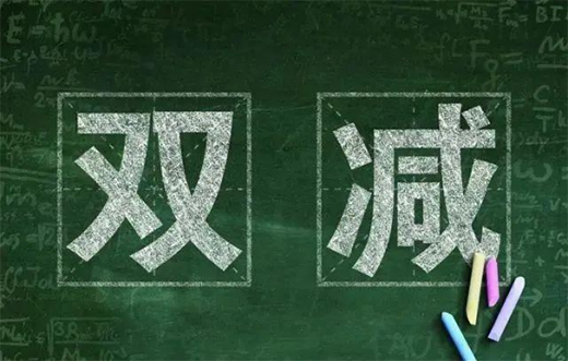 水澤士：“雙減”政策下，體育產(chǎn)業(yè)迎來新機遇!