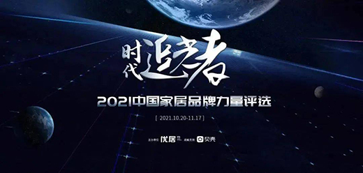 實(shí)力豐范│引領(lǐng)行業(yè)的“追光者”，帥豐載譽(yù)而歸!