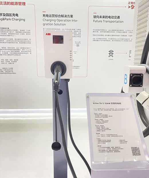 ABB2021ڳ늘չV̼
