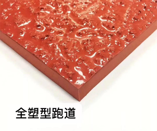 騰威科技全塑型塑膠跑道，助力健康運動生活