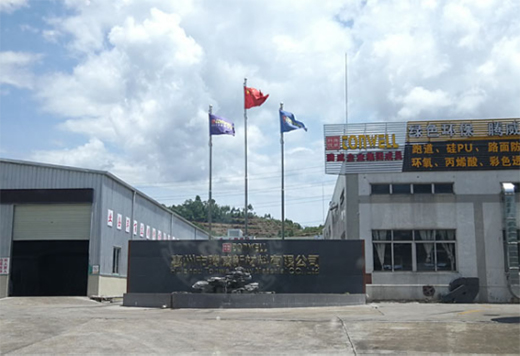 騰威科技全塑型塑膠跑道，助力健康運動生活