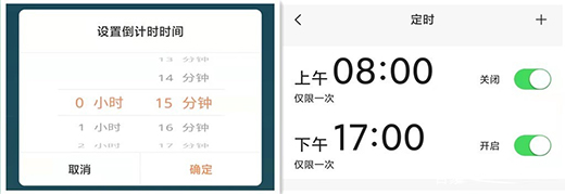 秒變智能電腦，向日葵C2插座體驗(yàn)