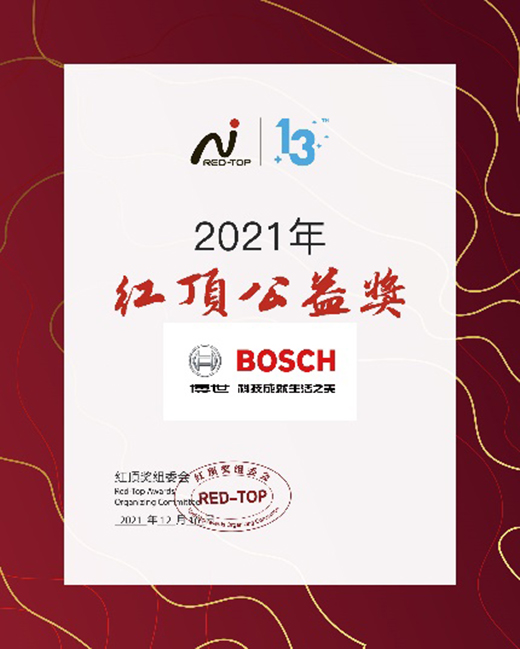 (chung)¿Ƽ߶˼늣는ث@2021ȼt픪(jing)(xing)(jing)