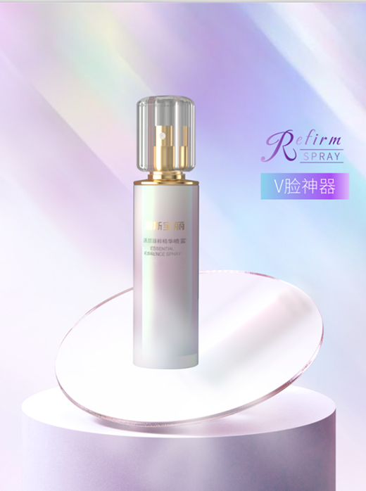 瀚斯寶麗噴霧：塑造精致小臉，守住年輕肌膚