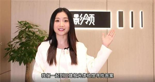 年輕人為何偏愛磁吸燈?三雄極光告訴你