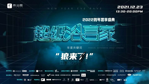|ibl(wi)ԡs@2021ȡƷ!