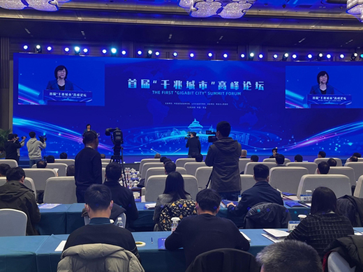我國5G基站超139.6萬個 5G手機終端連接數達4.97億戶