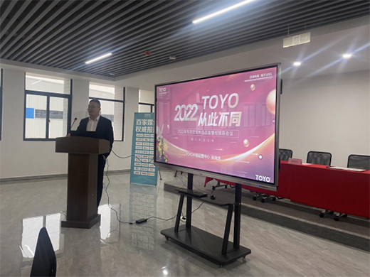 2022TOYO|{VĿ͑Մ¡_