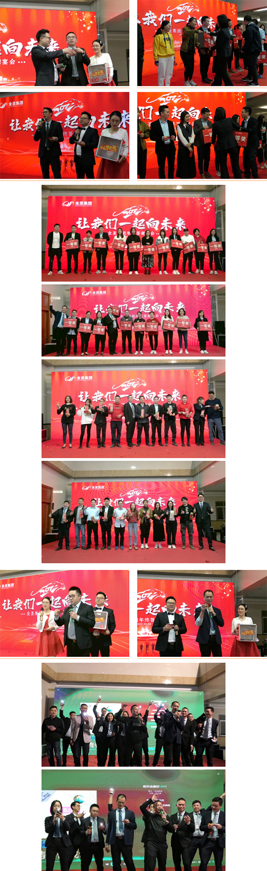 聚勢賦能 拓路前行 | 德田陶瓷年終總結會議完滿舉行!
