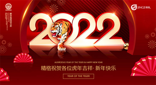 2022´ֱܵˮף옷!