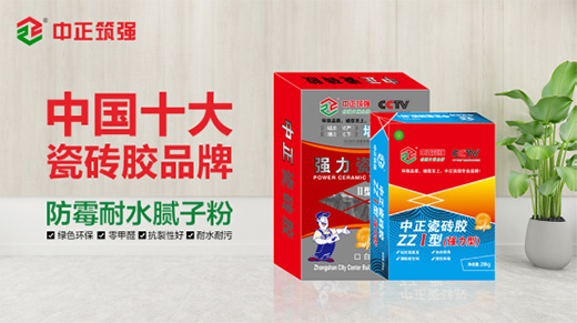 你好2022，中正筑強祝大家新年快樂，虎年大吉!