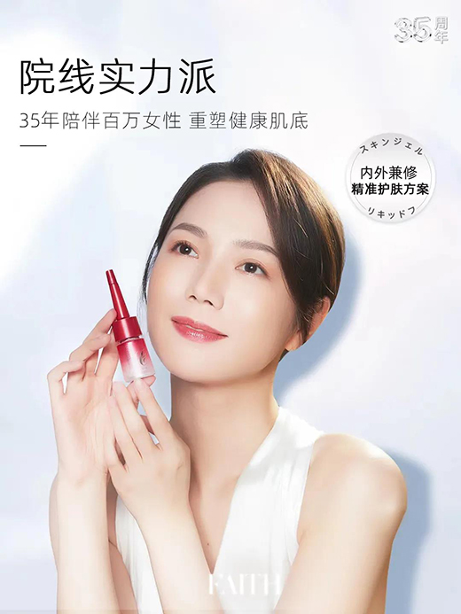 千億護(hù)膚市場，下一場風(fēng)口是“準(zhǔn)醫(yī)美”嗎?