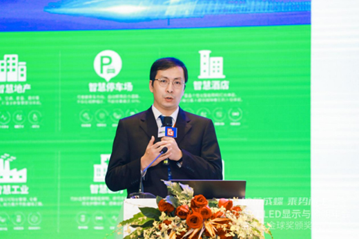 佛山照明智能化進程加速