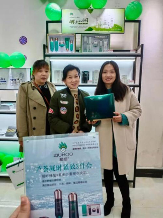 植后蘆薈護膚品牌，用高品質定義新國貨