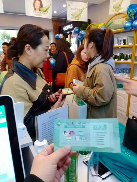 植后蘆薈護膚品牌，用高品質定義新國貨