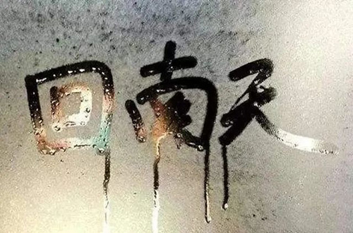 ۿ˹ح족ˇg(sh)ͿʩSo(h)