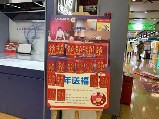 老板煙灶|拒絕油膩，愛上廚房