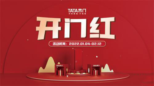 TATAľTSuperstar|Oͨ^(gu)Ͽ͑I(yng)ND(zhun)