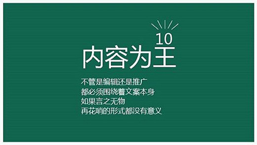 品牌策劃做好才是提升競爭力的關鍵