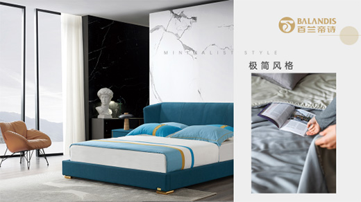 科技引領!百蘭帝詩家居用“黑科技”顛覆睡眠體驗