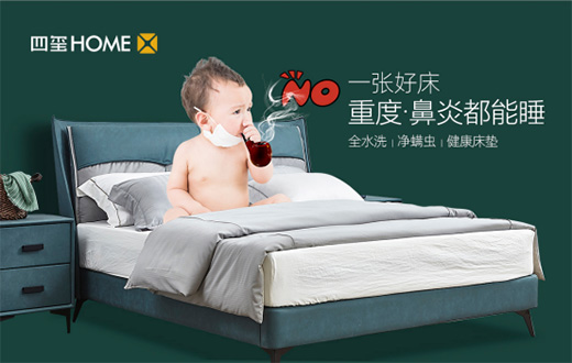 四璽家具：原來，你和天才少女谷愛凌只差了10小時睡眠!