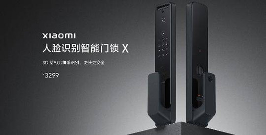 守護家庭的第一道屏障，智能門鎖市場大有可為