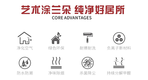 藝術(shù)涂料如何與年輕人打交道?