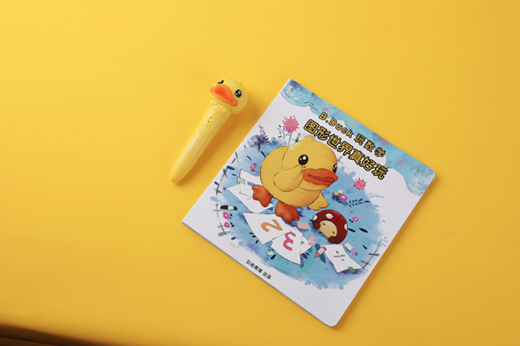 B.Duck小黃鴨智能硬件產品上新，智慧早教強勢來襲!