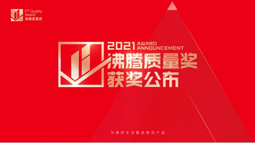 ϲ(bo)Ʒ|(zh)ИI(y)J(rn)ɣ˃ɿa(chn)Ʒs@2021v|(zh)(jing)