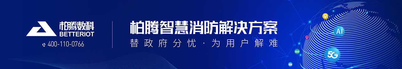 柏騰數科