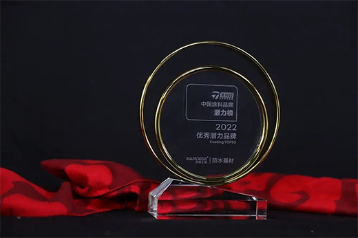 旗下5大品牌斬獲“2022優秀潛力品牌”，巴德士憑什么?