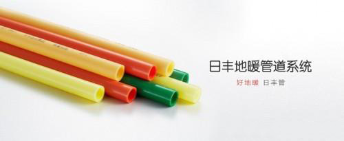 日豐管地暖管質量好不好，暖氣不熱怎么辦