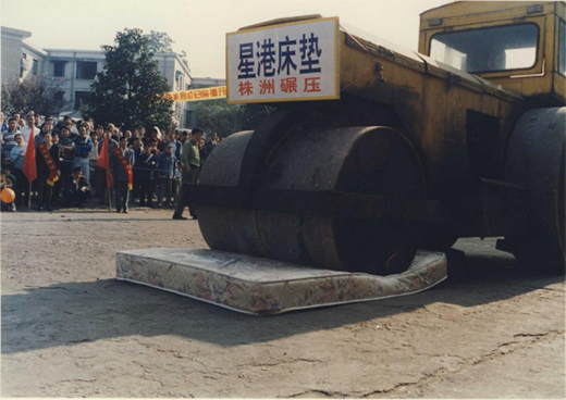 1992꣬ǸۼҾӉ·C(j)뉺| F(xin)(chng)չʾ