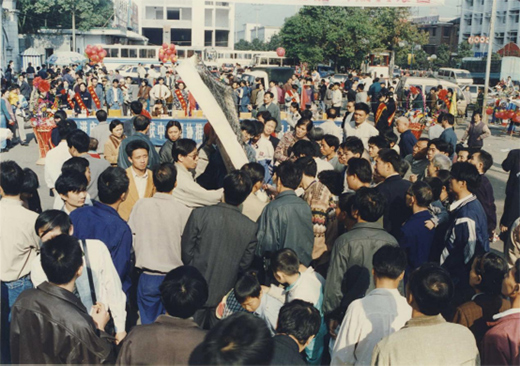 1992꣬ǸۼҾӉ·C(j)뉺| F(xin)(chng)չʾ
