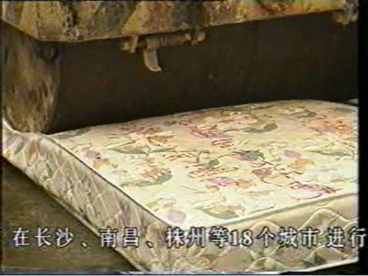1992꣬ǸۼҾӉ·C(j)뉺| F(xin)(chng)չʾ