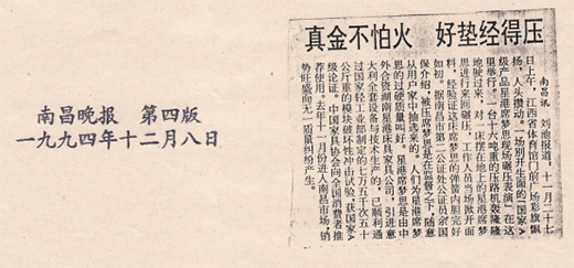 1992꣬ǸۼҾӉ·C(j)뉺| F(xin)(chng)չʾ