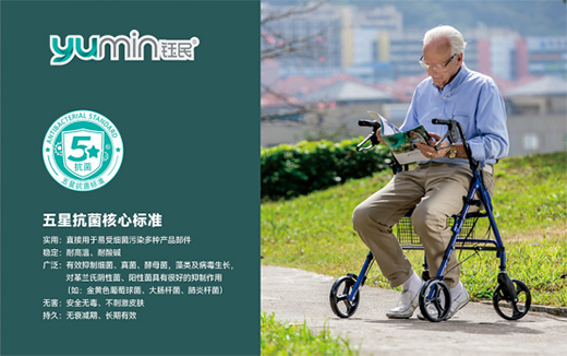 銳意進取 鈺民醫療科技構建“無障礙”生活環境