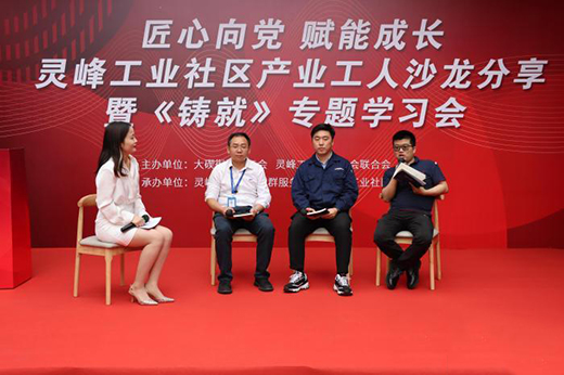 產業工人何以共富?從浙江塊狀經濟看工業社區模式
