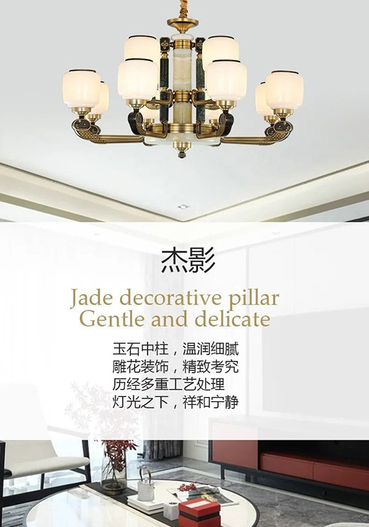 西頓照明產品 | 國風盛行，傳承中式之美
