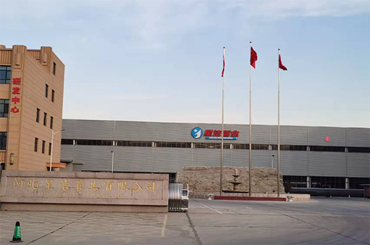 “專精特新”企業展播 | 星潔管業：堅持走質量加品牌經營之路