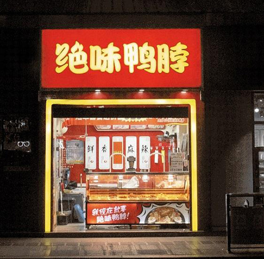 샞(yu)|(zh)a(chn)ƷƳ(yu)|(zh)IN^ζʳƷpR\l(f)չ