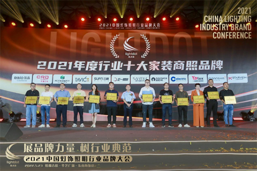銳意進取 實至名歸|鋒磁天下蟬聯(lián)“十大家裝商照品牌”殊榮!