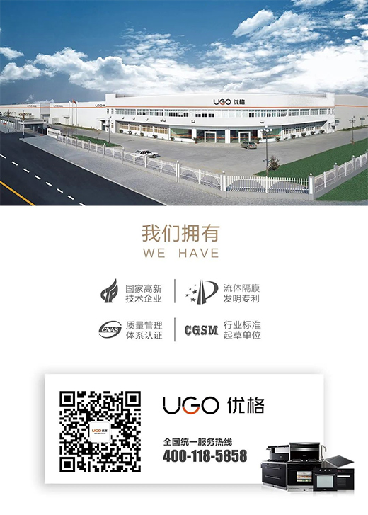 優格集成灶|兒童節一起與孩子享受廚房時光!