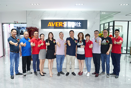 廣東愛華仕智能家居喜迎喬遷大吉：開創新未來，筑夢新征程