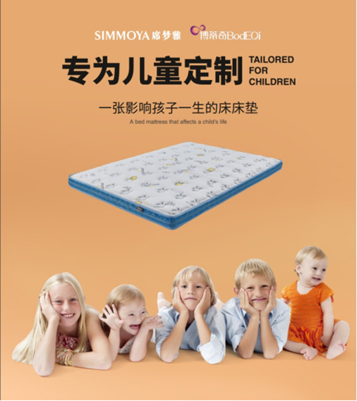 һͯ(ji)RҾcһoͯ˯߽