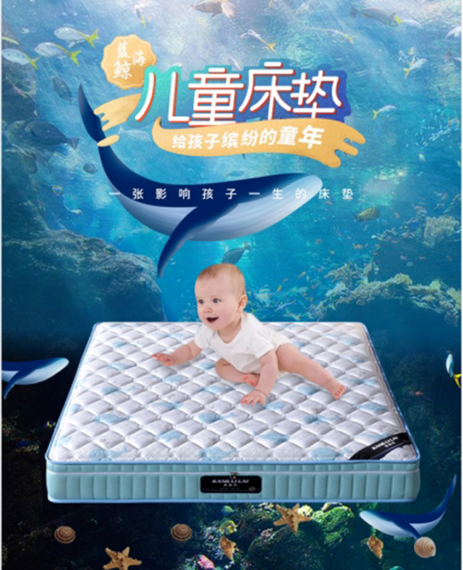 六一兒童節，康麗萊家居與您一起守護兒童睡眠健康
