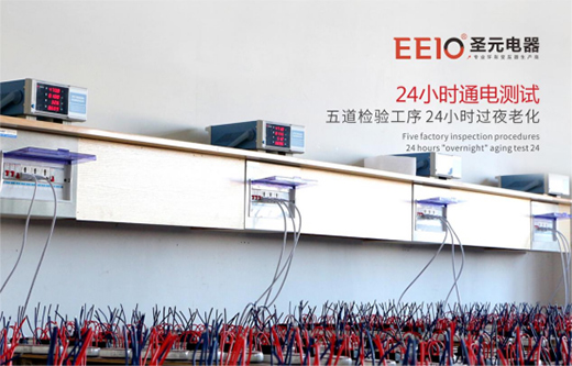 EEIOʥԪףҶ簲