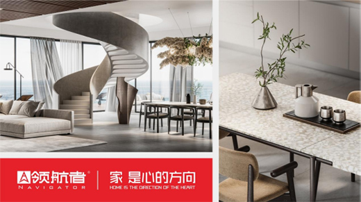 領航者家居：舟行千里，“粽”要回家