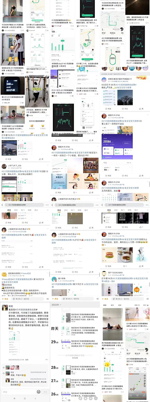 #21ӼҽِÌٴƱ̽淨