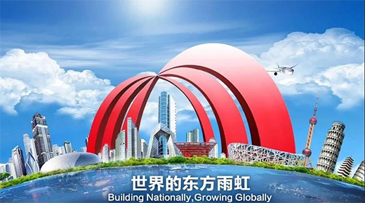 東方雨虹成立工業(yè)涂料公司，是否對標北新建材?